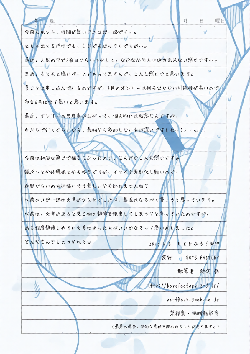 หน้า 13
