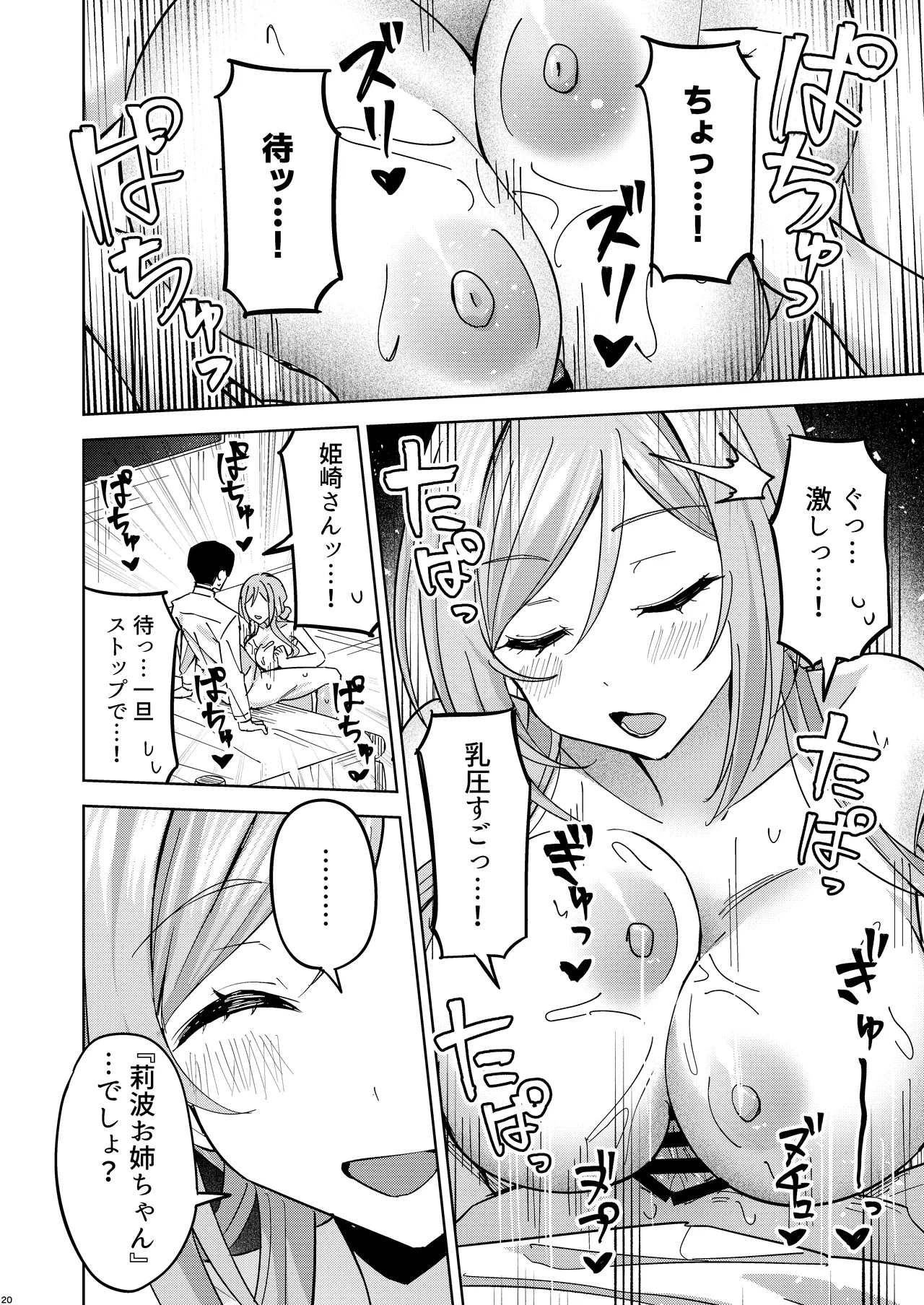 หน้า 18