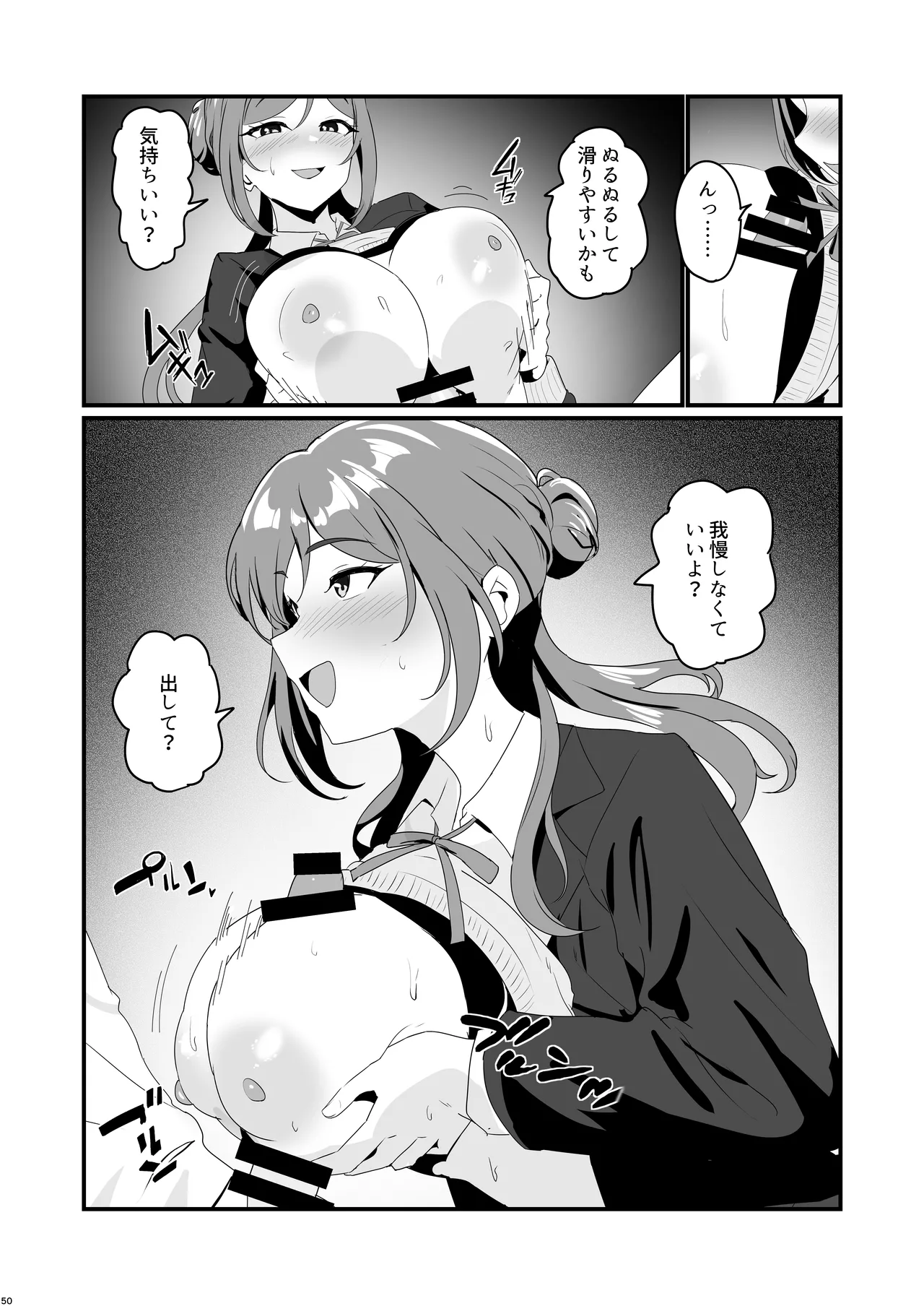 หน้า 48