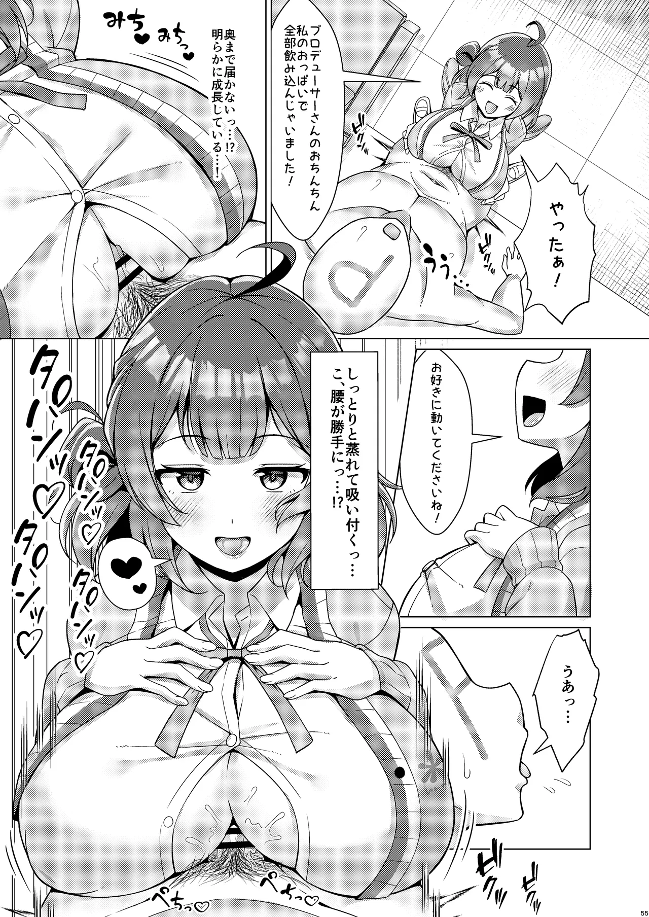 หน้า 52