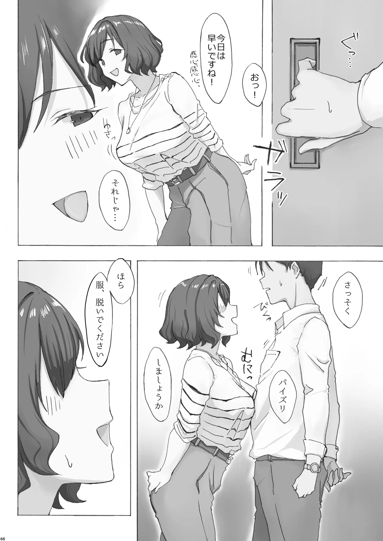 หน้า 62