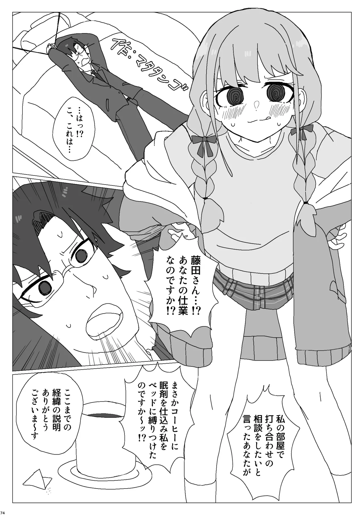 หน้า 70