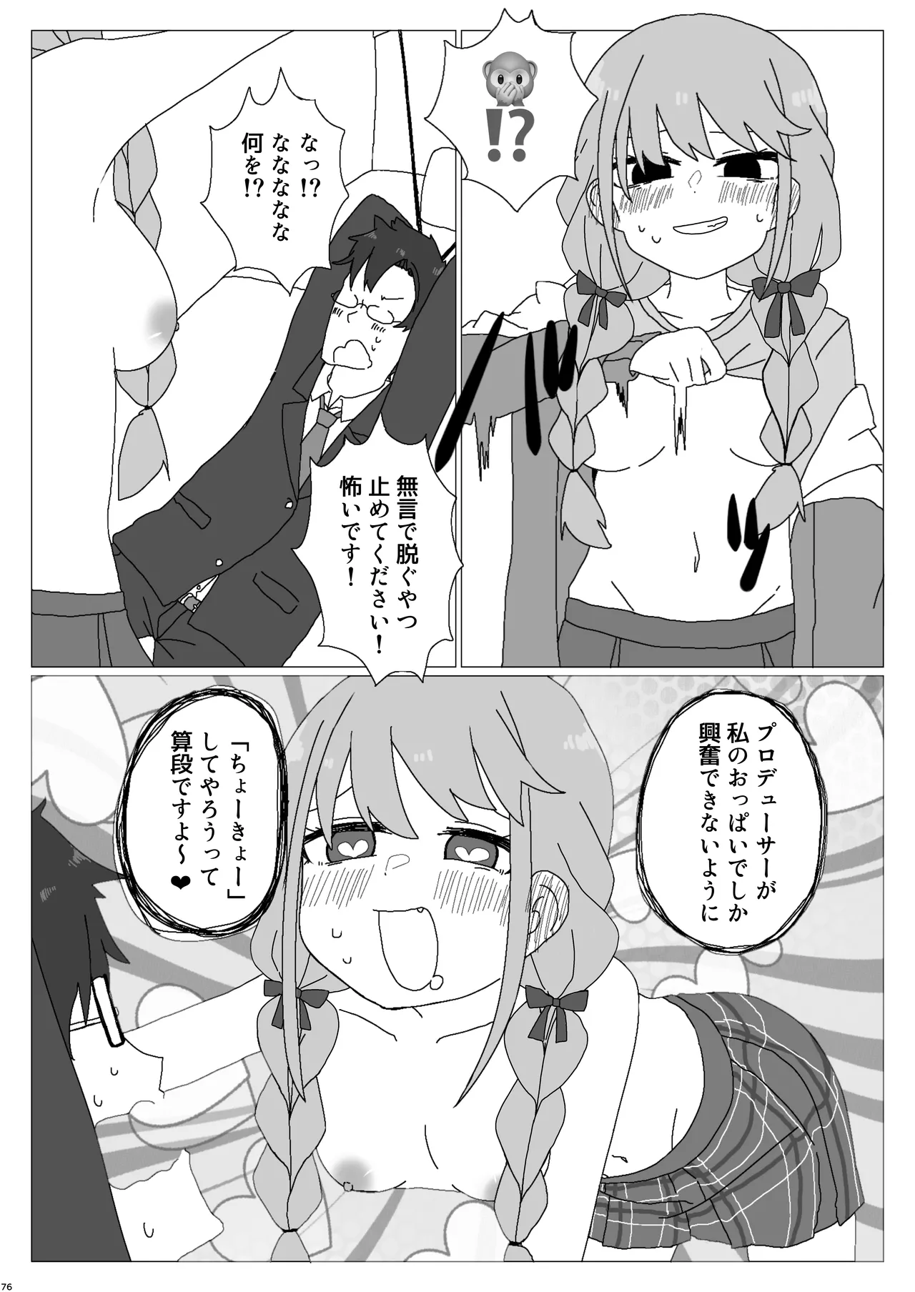 หน้า 72