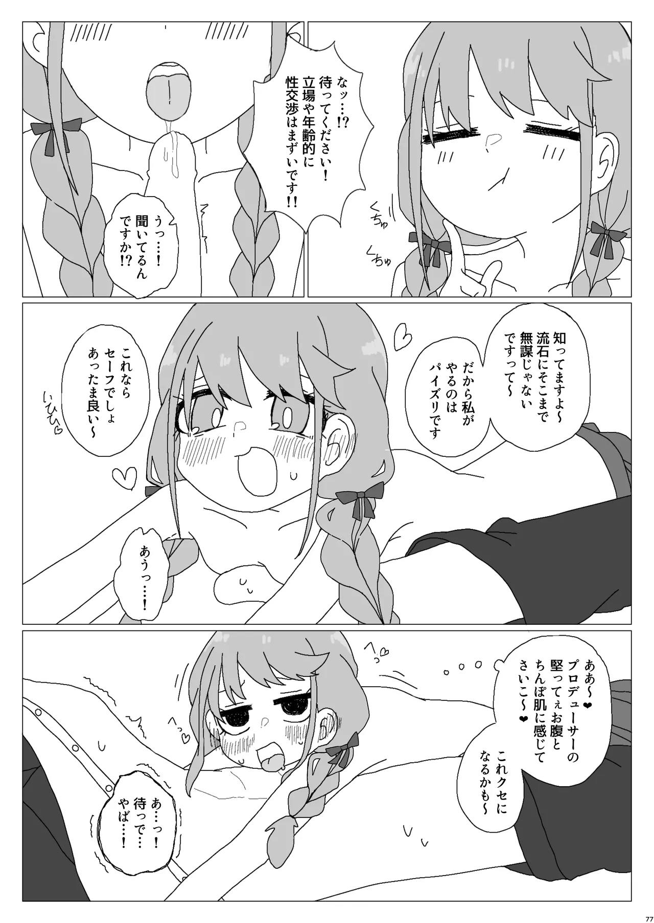 หน้า 73