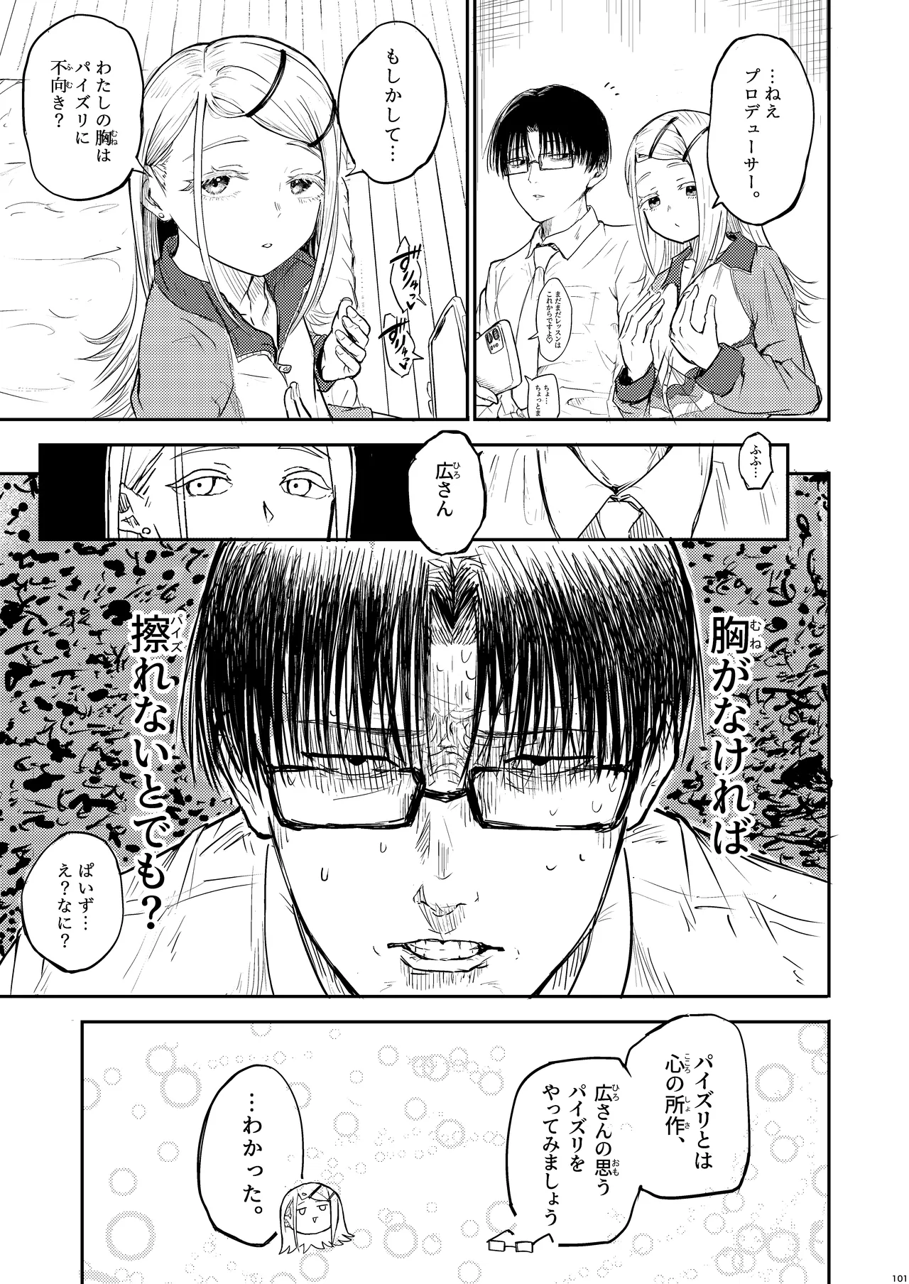 หน้า 93