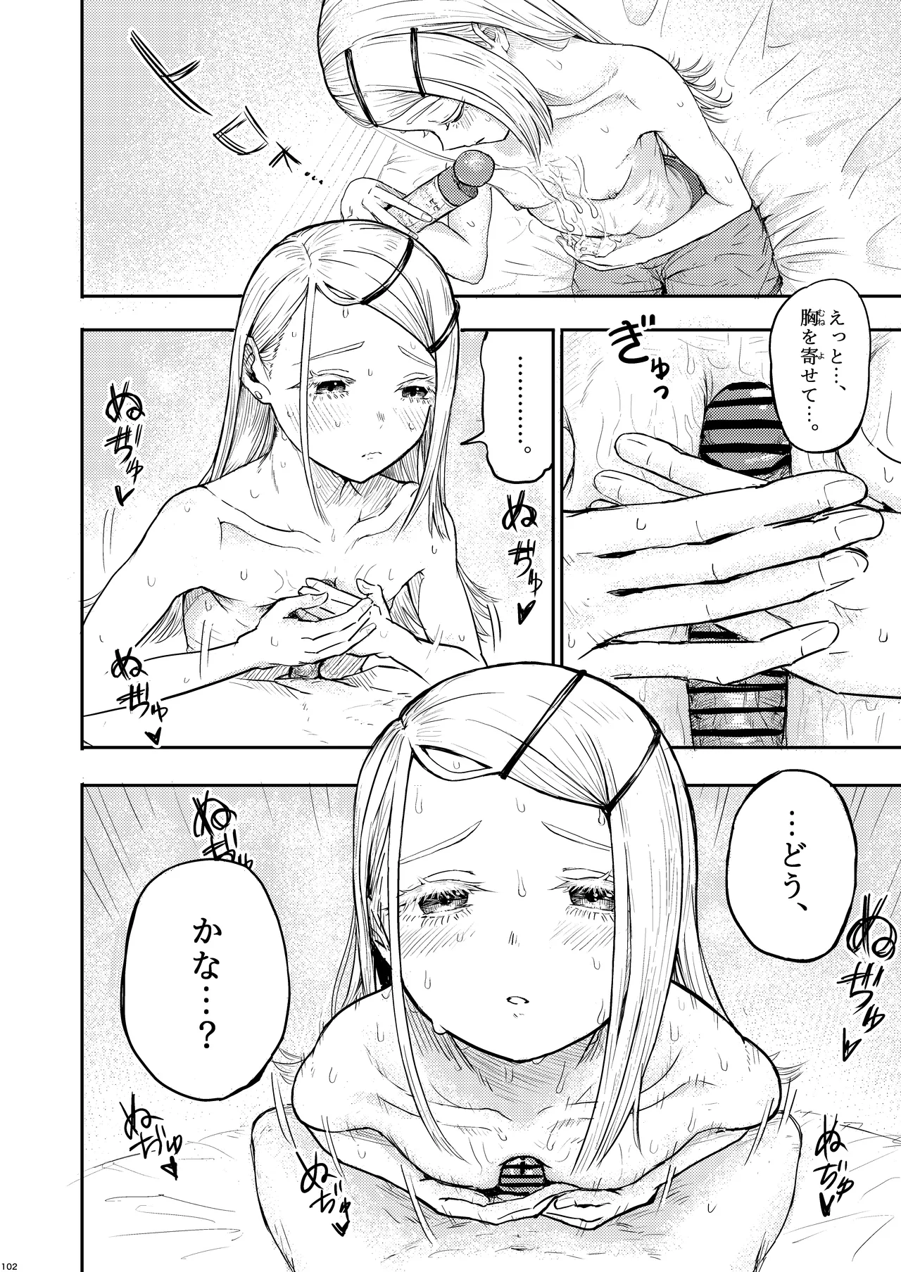 หน้า 94