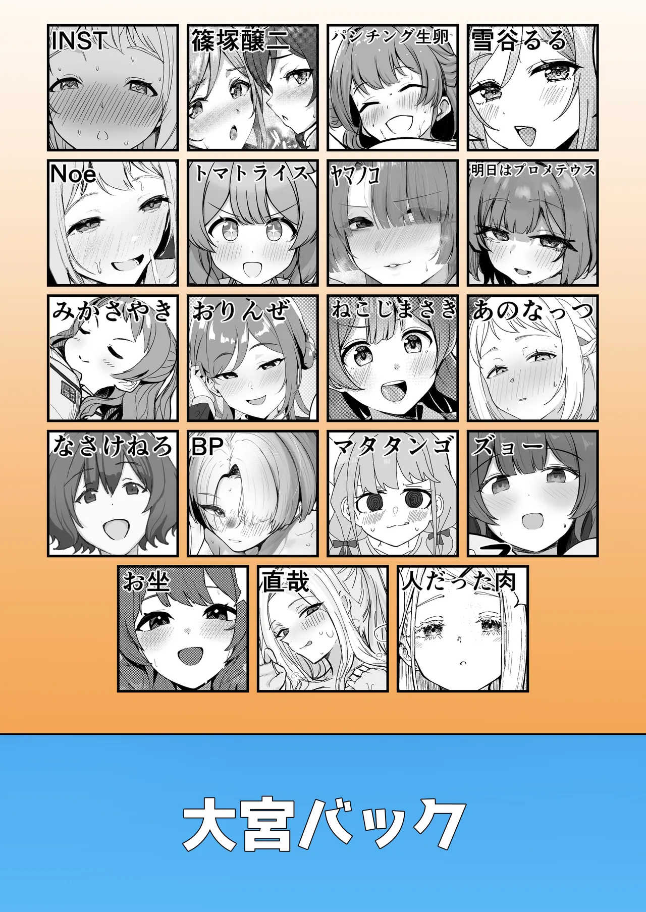 หน้า 99