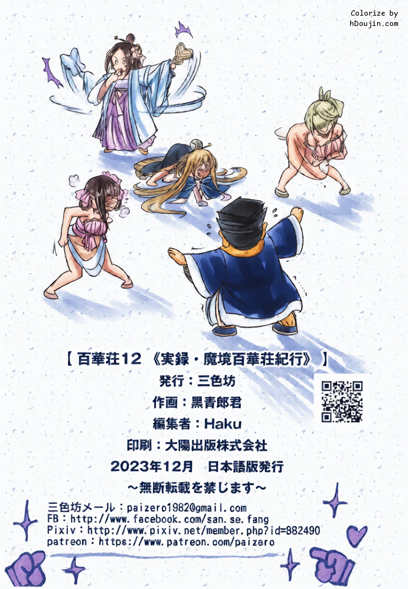 หน้า 25