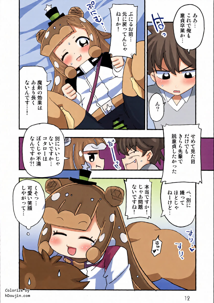 หน้า 11