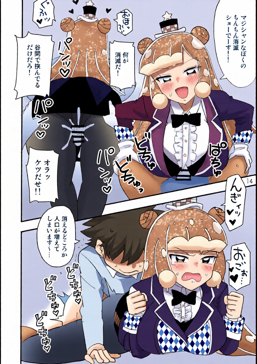 หน้า 13