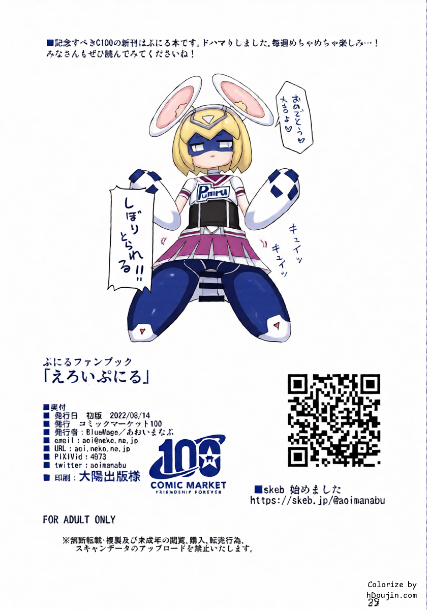 หน้า 21