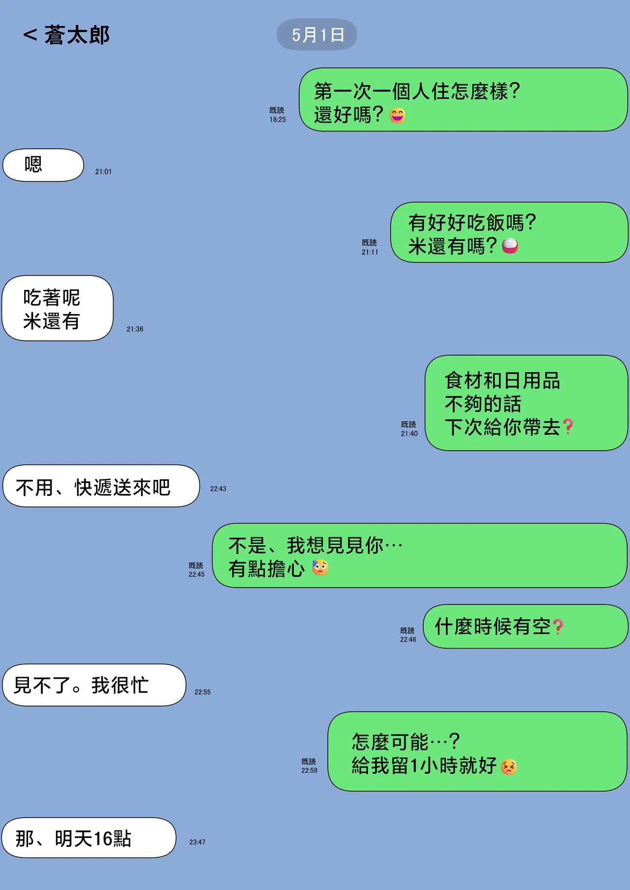 หน้า 3