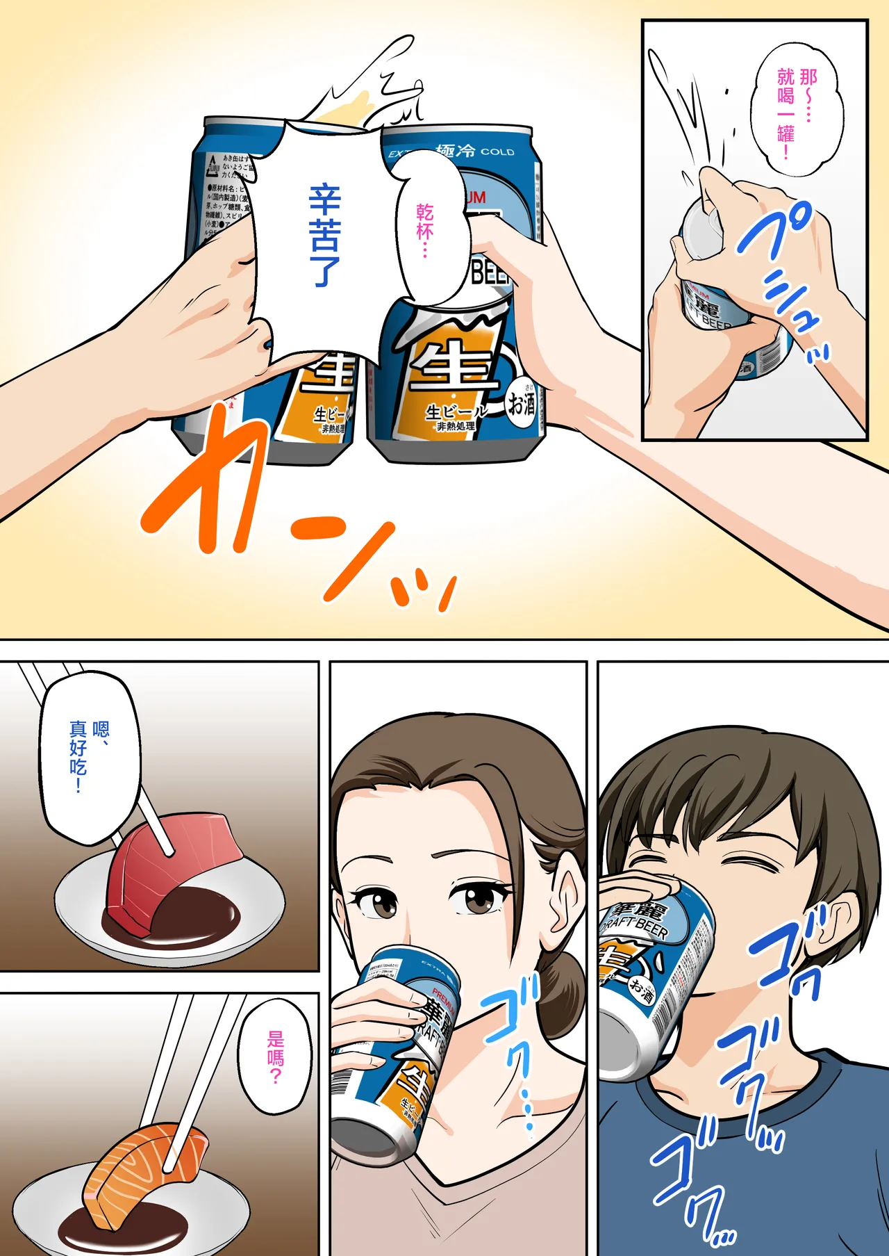 หน้า 12