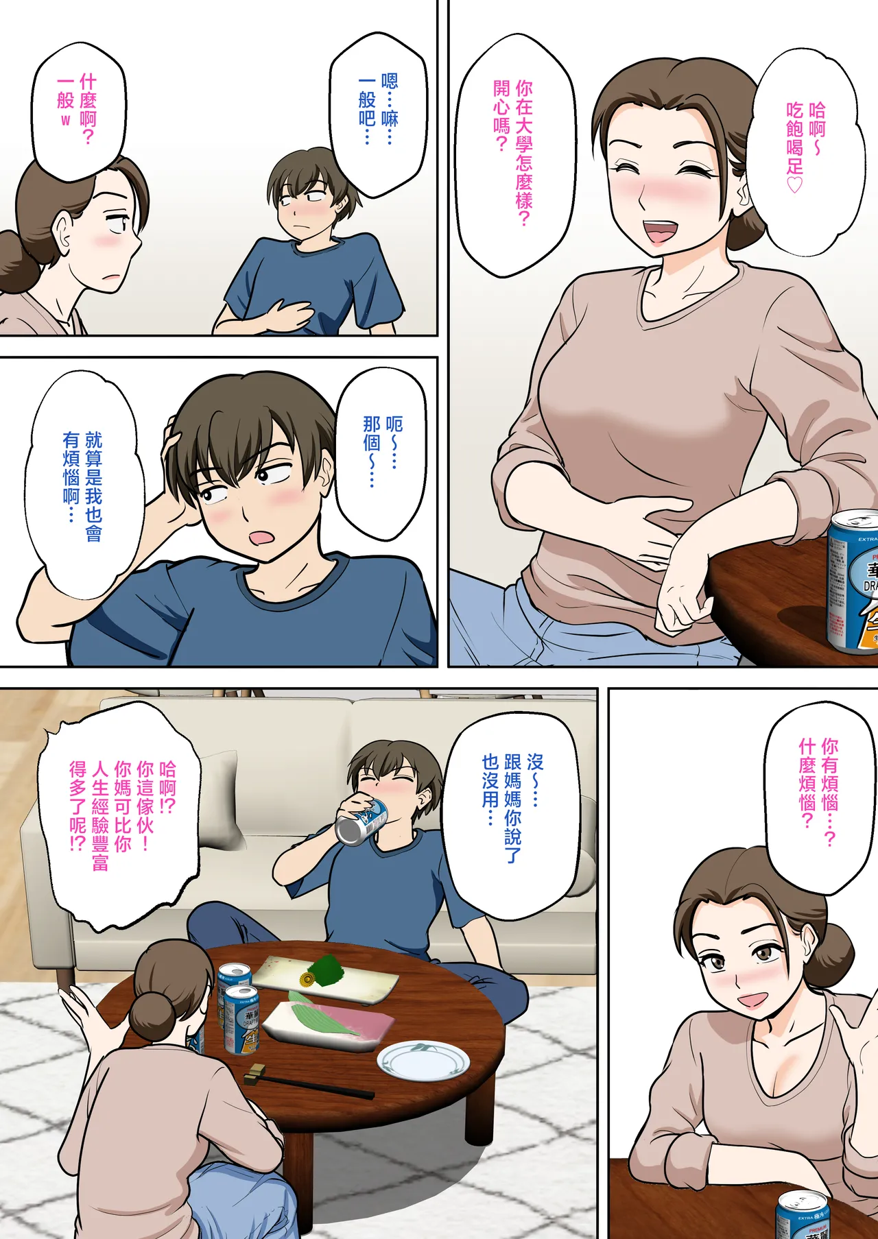 หน้า 14
