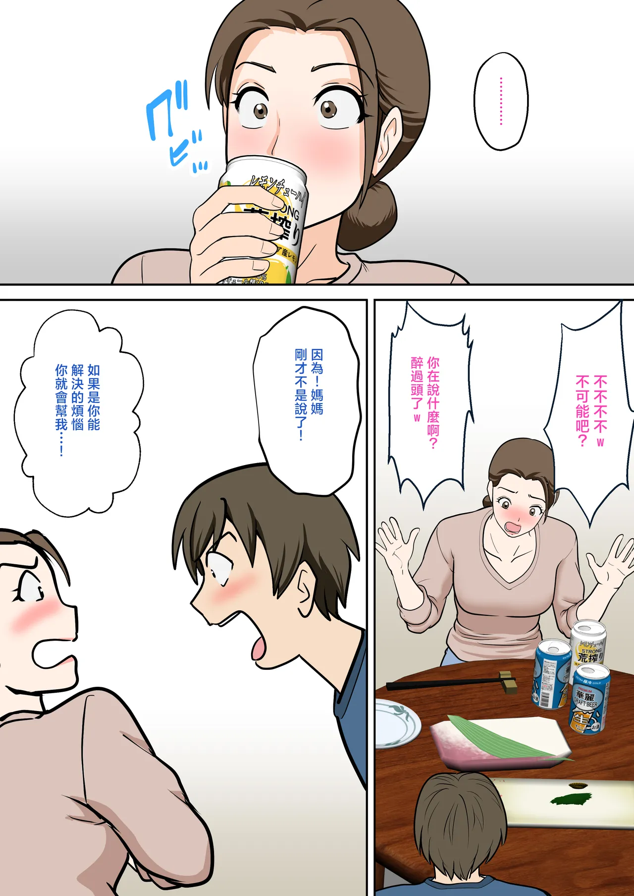 หน้า 17
