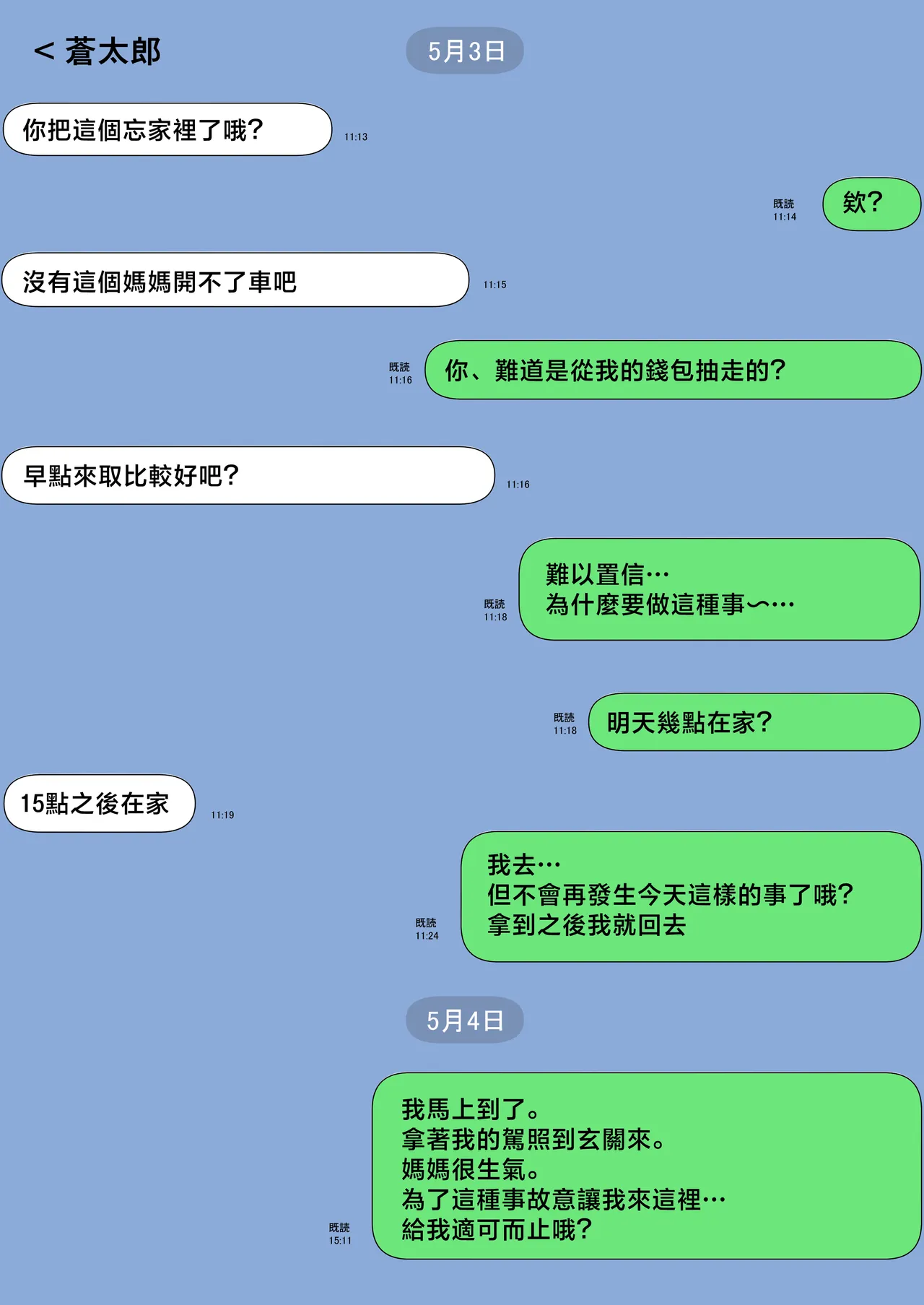 หน้า 46