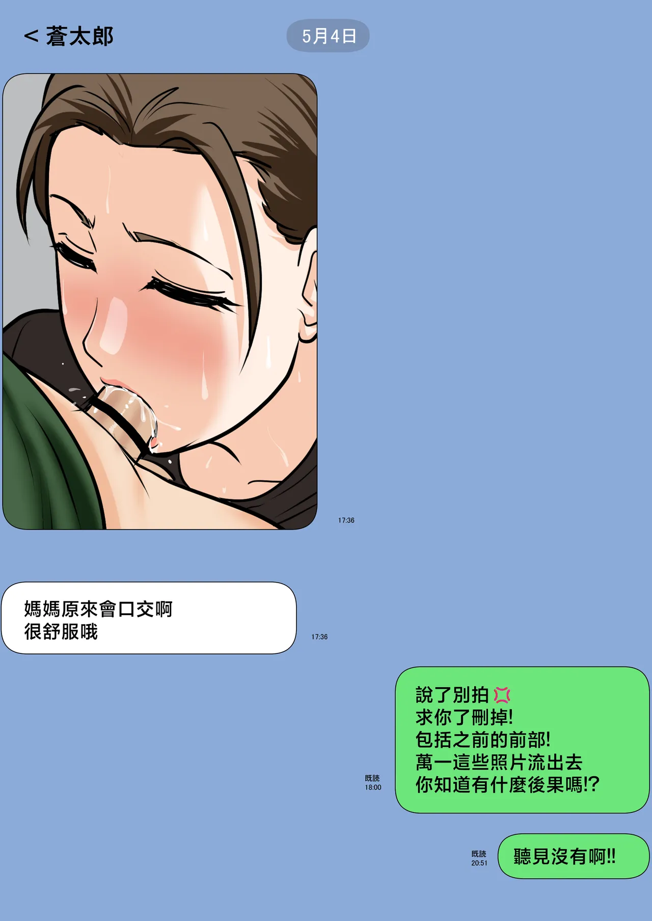 หน้า 47