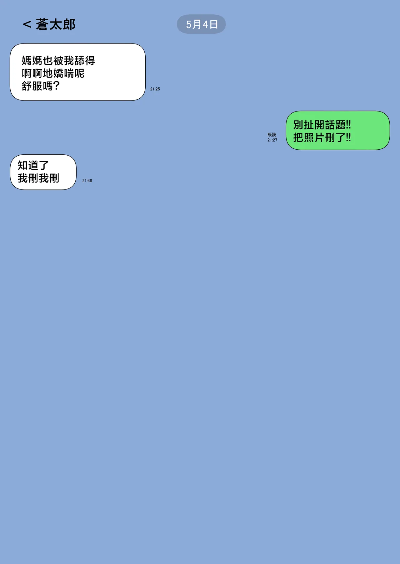 หน้า 48