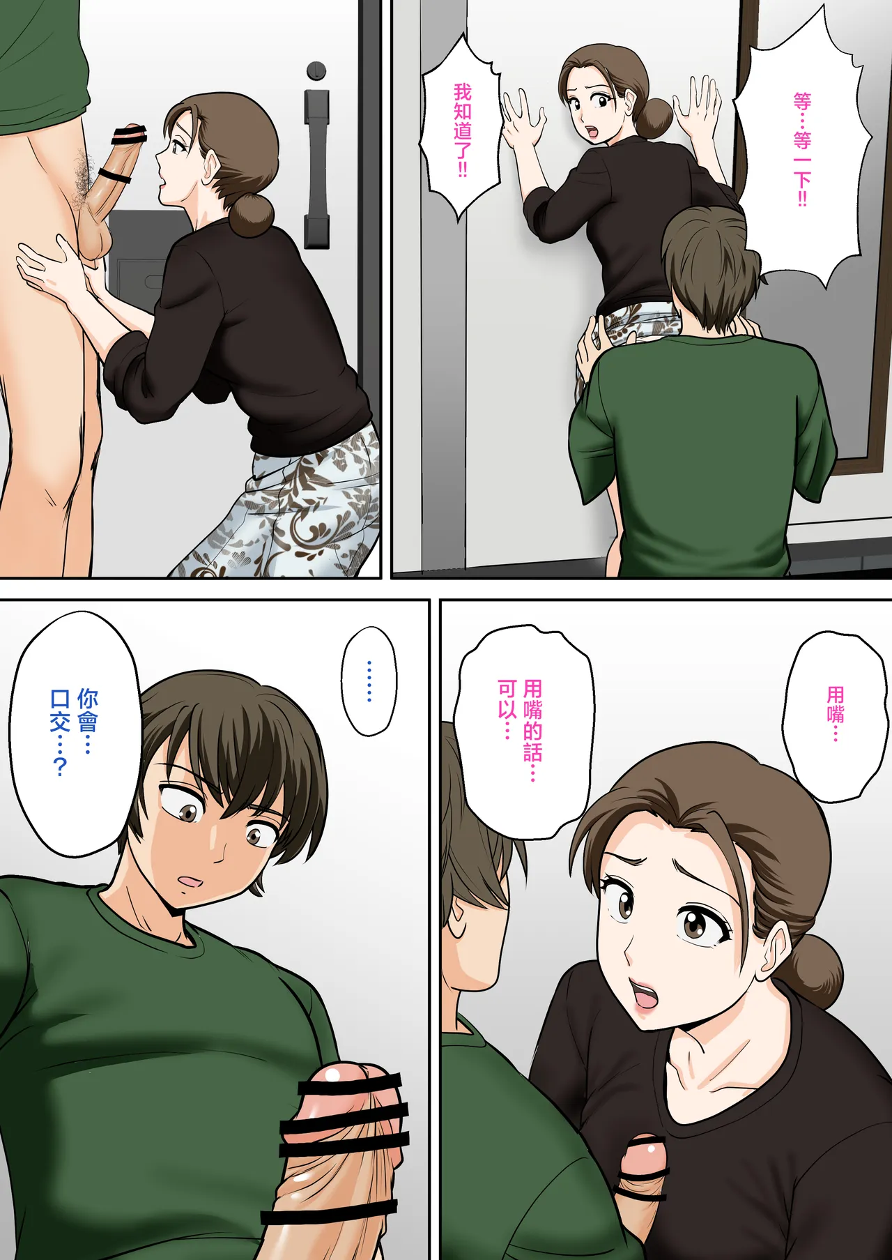 หน้า 56