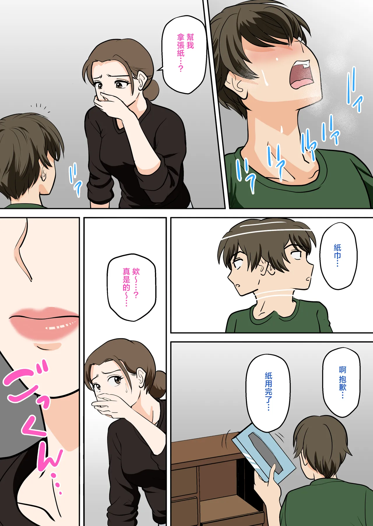 หน้า 60