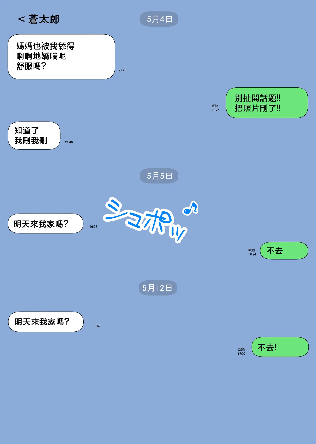 หน้า 63