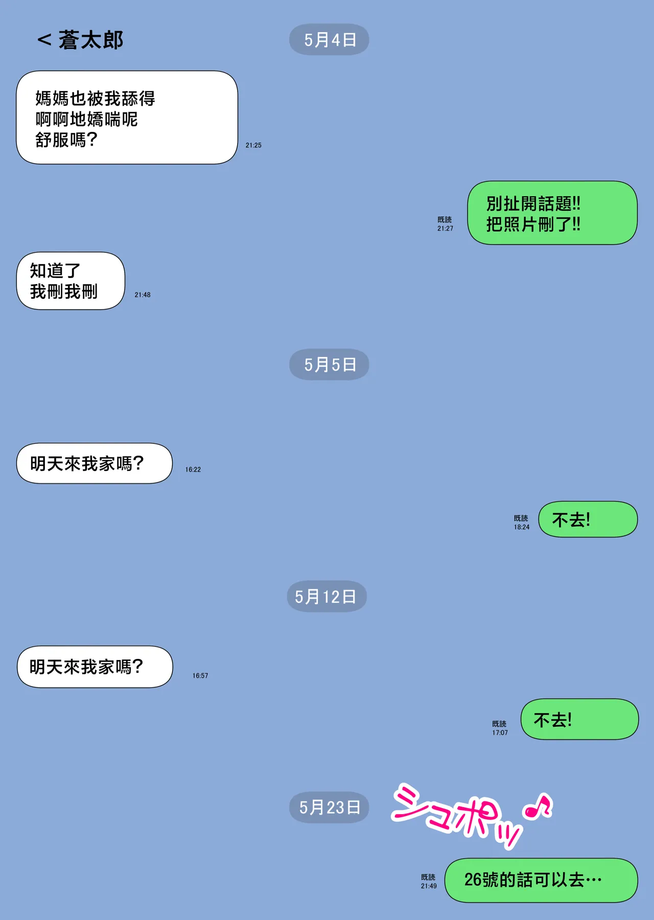 หน้า 67