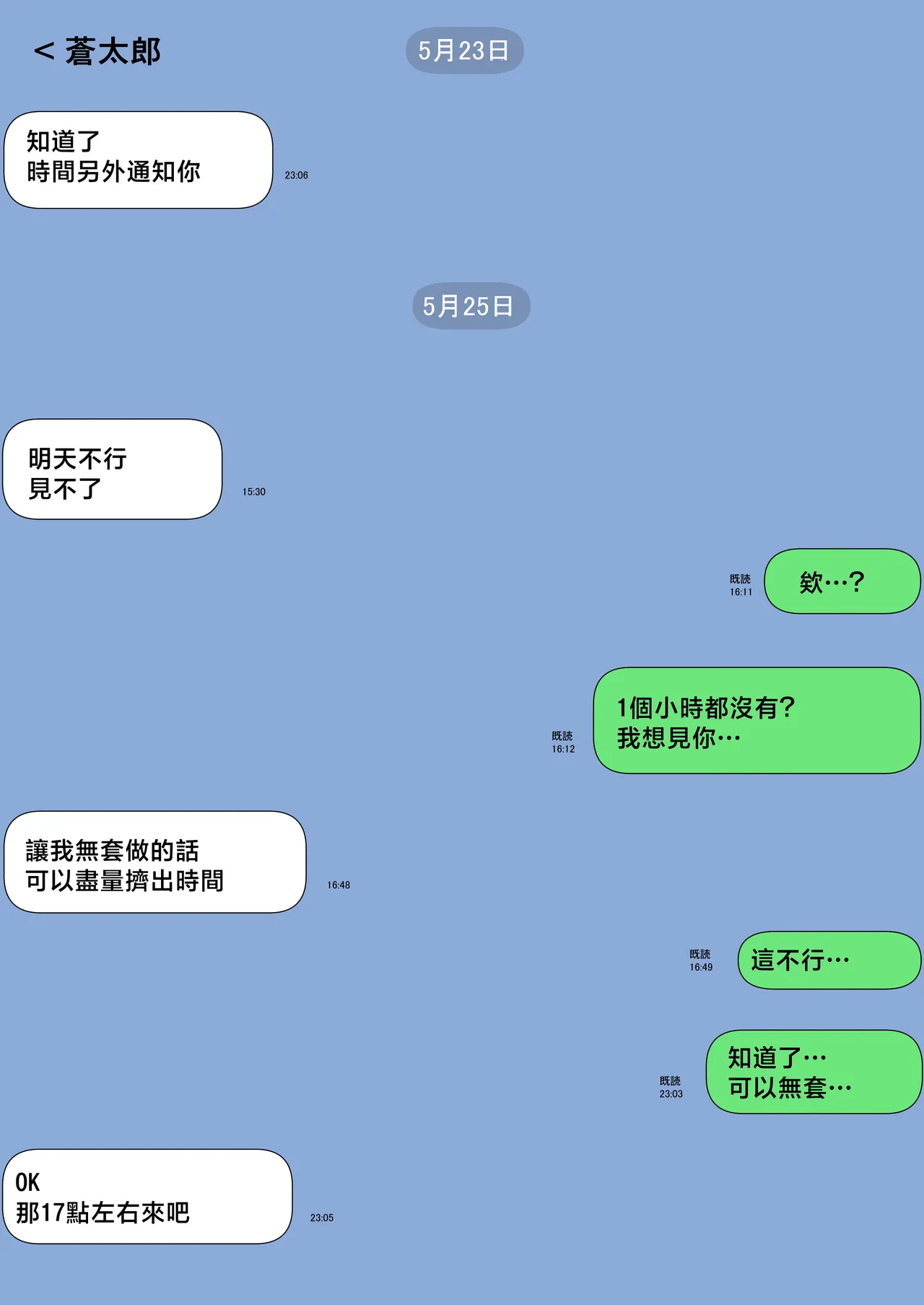 หน้า 68