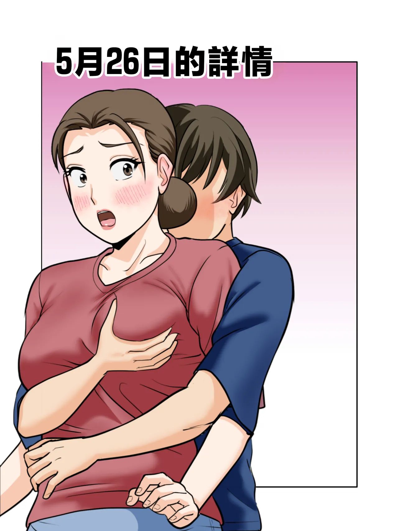 หน้า 69