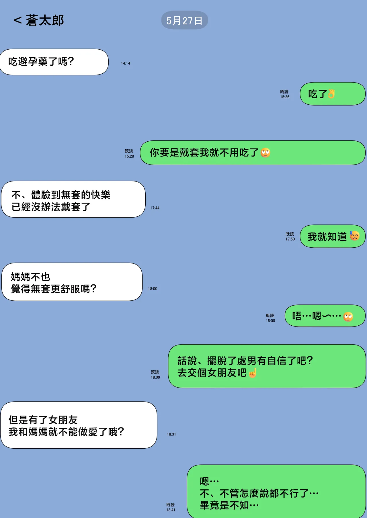 หน้า 107