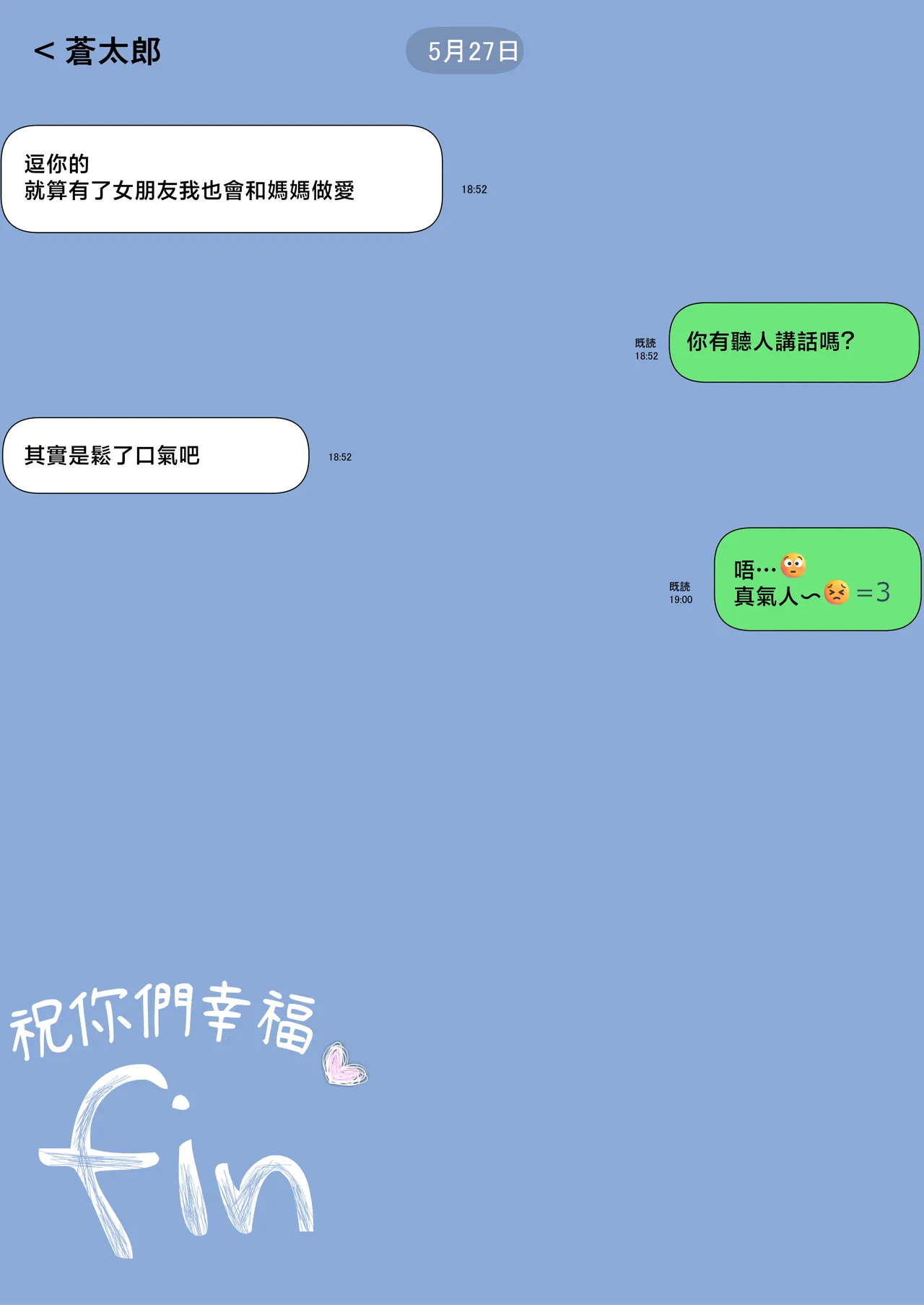หน้า 108