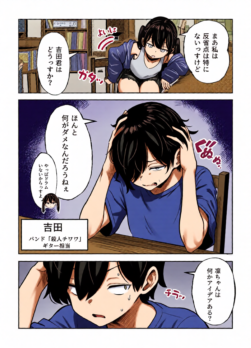 หน้า 3