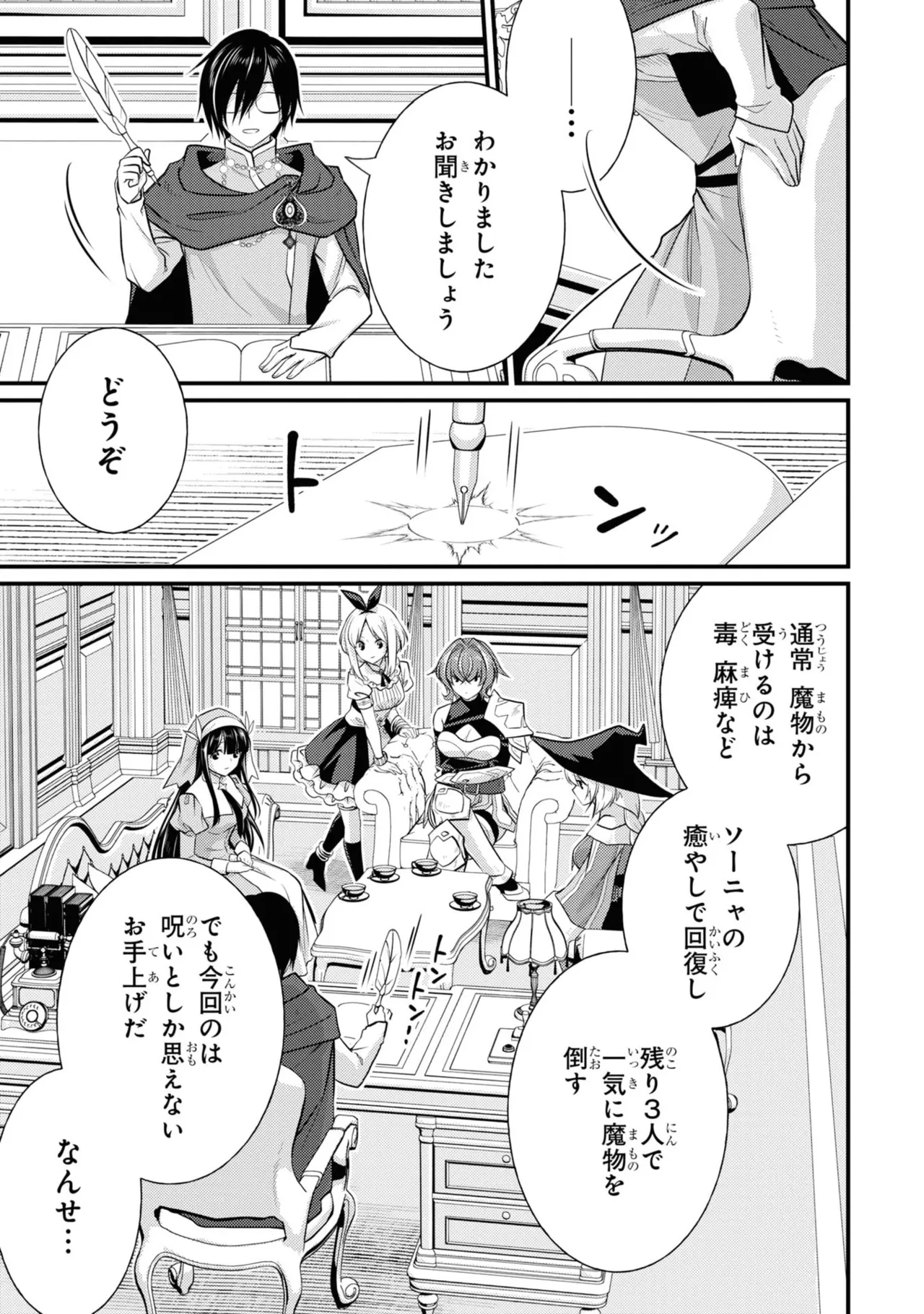 หน้า 11