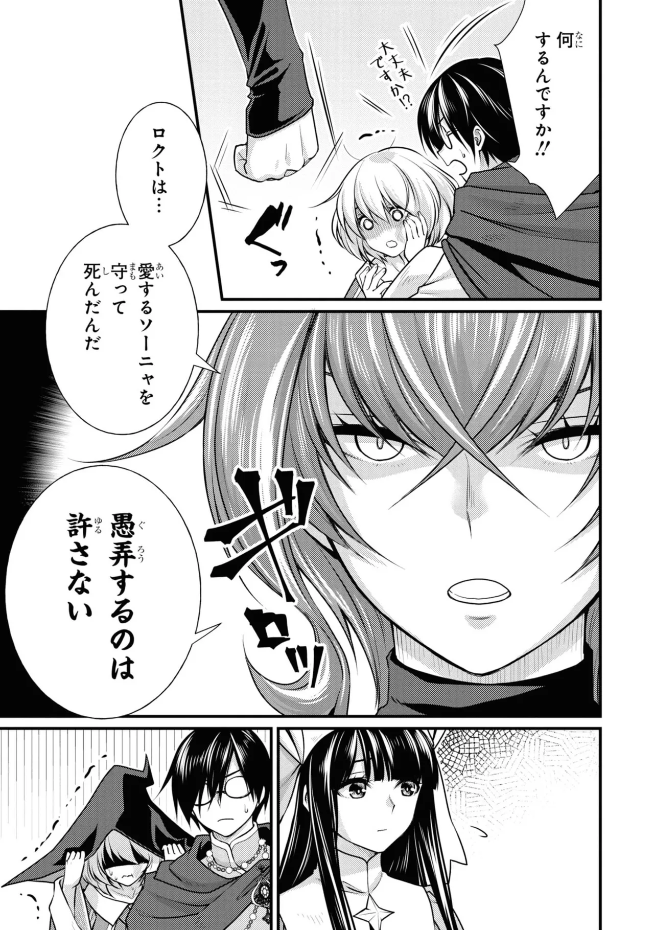 หน้า 45