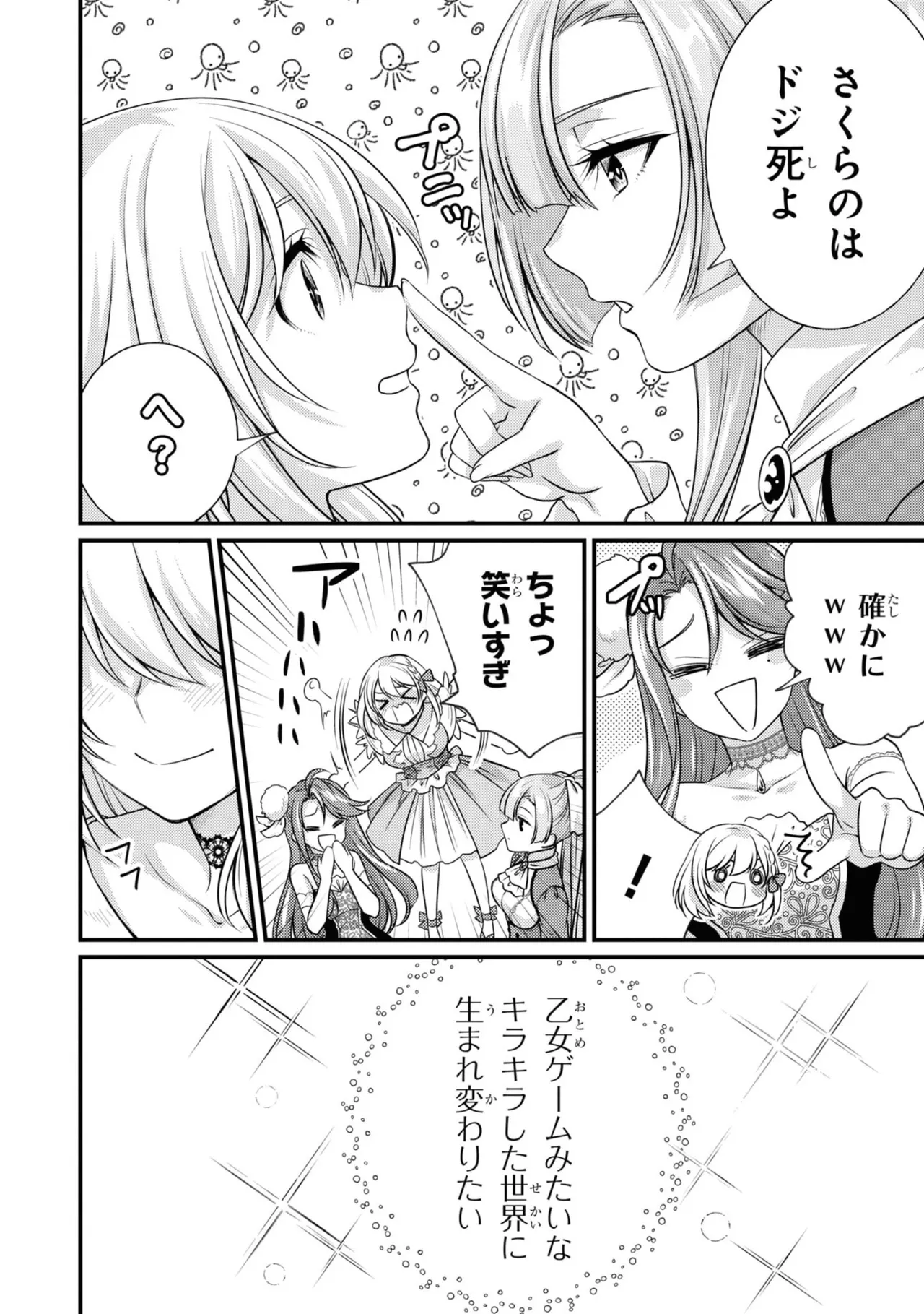 หน้า 146