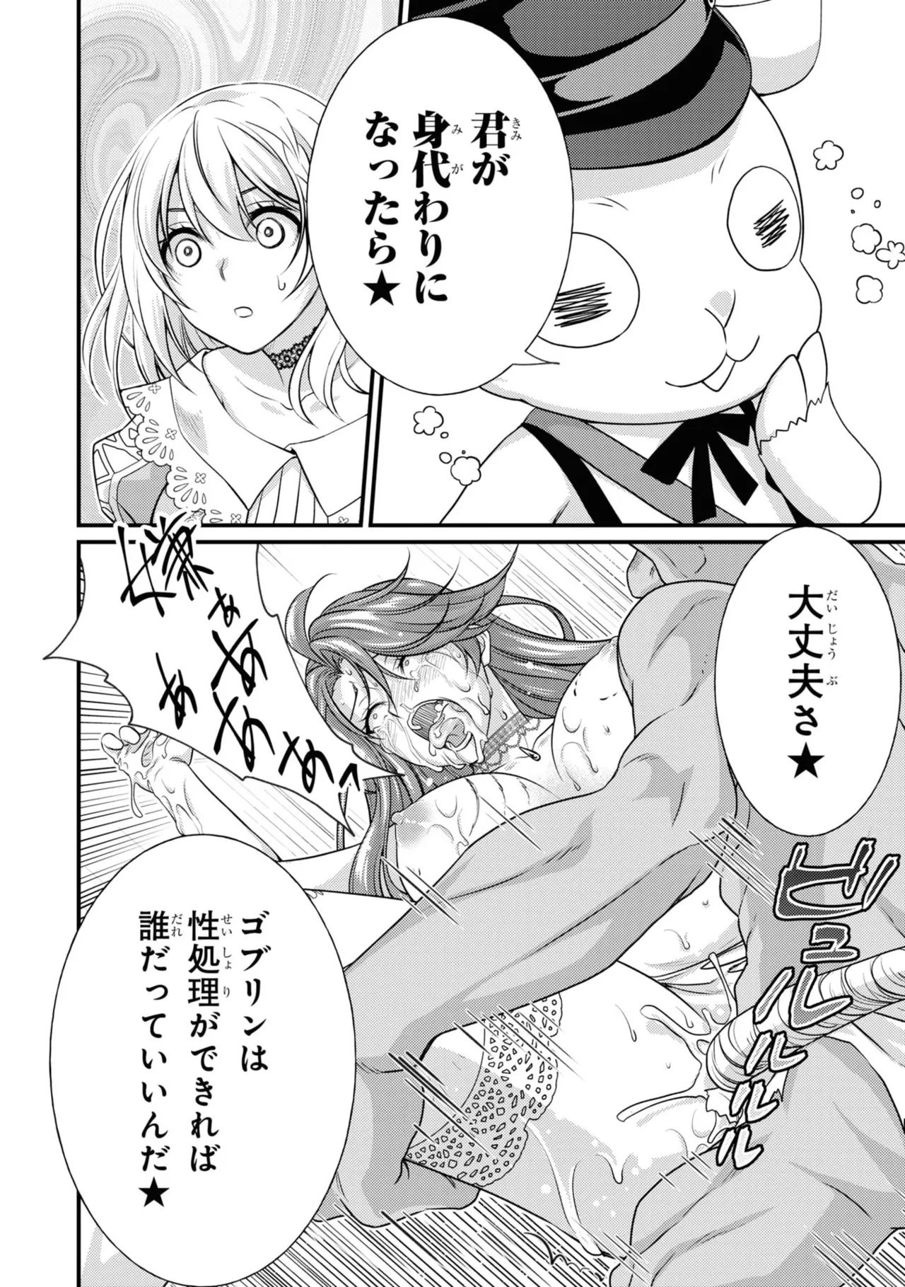 หน้า 156