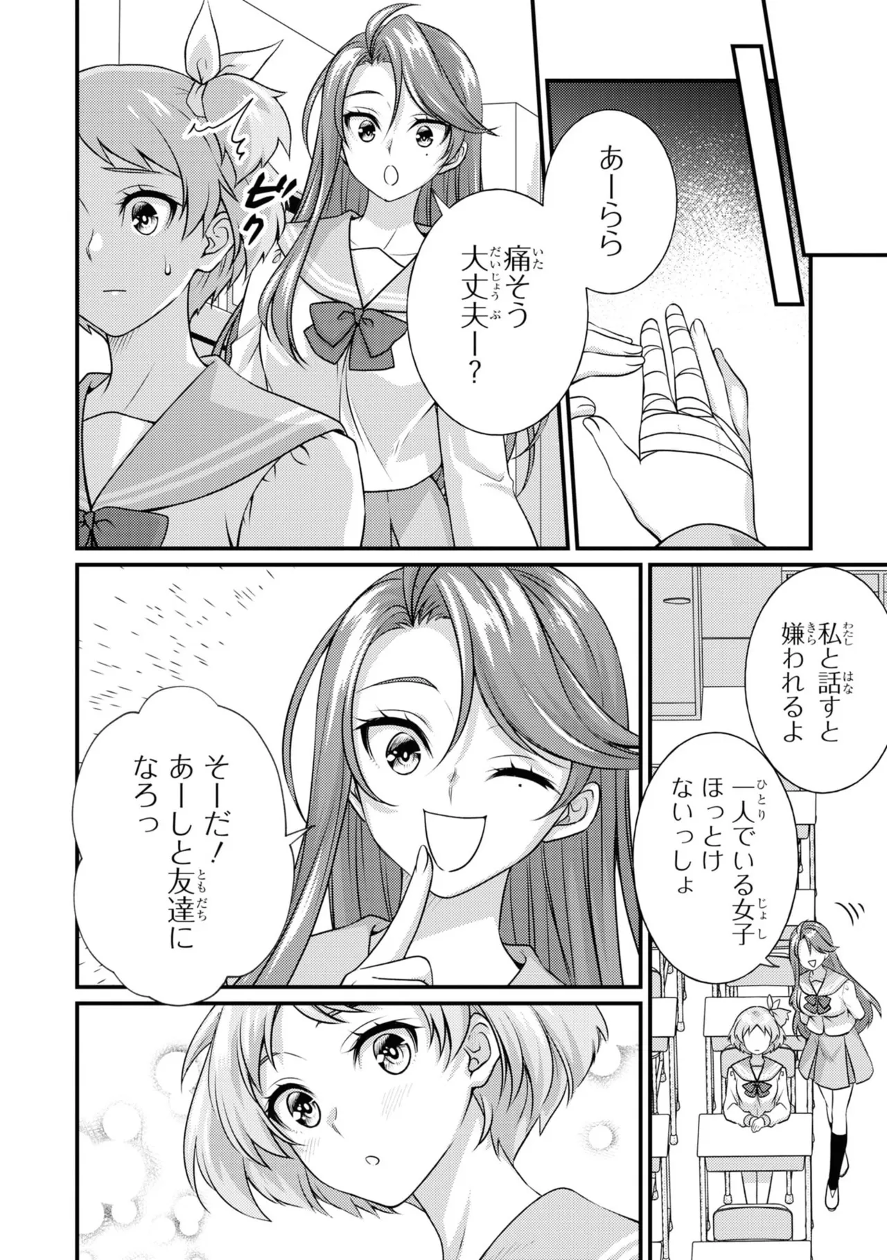 หน้า 172