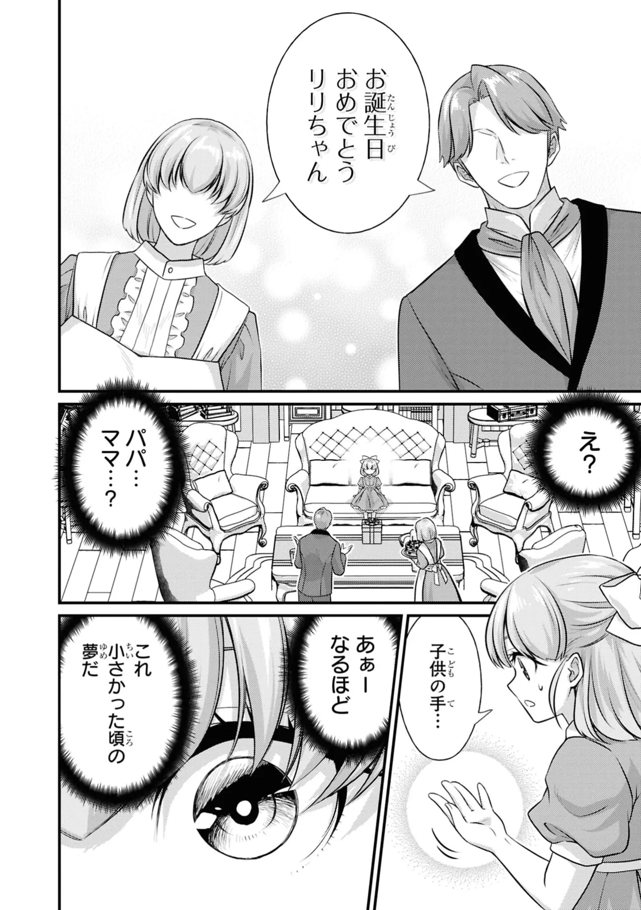 หน้า 48