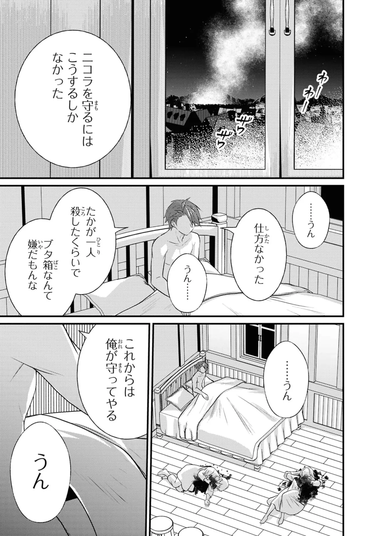 หน้า 85
