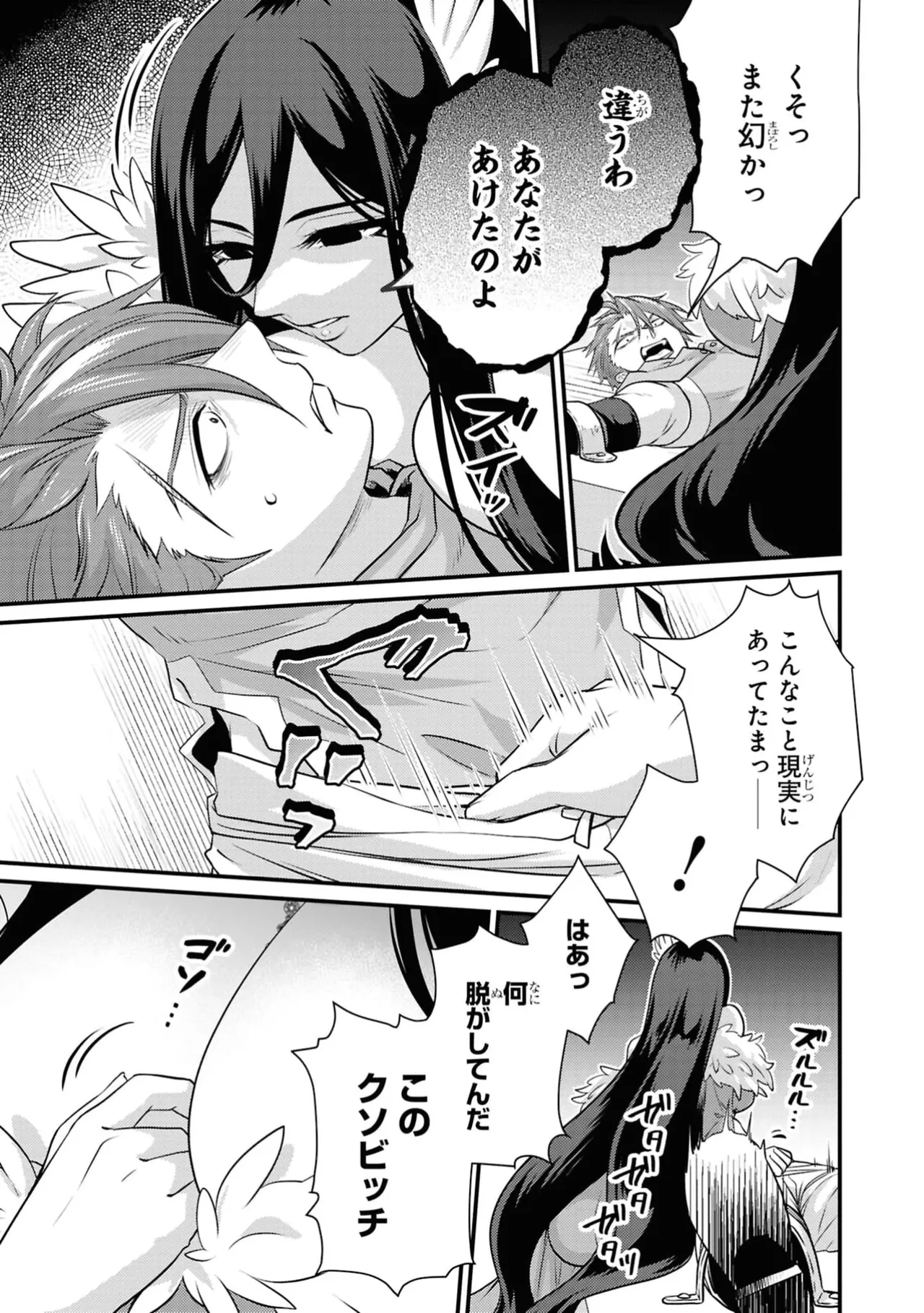 หน้า 111
