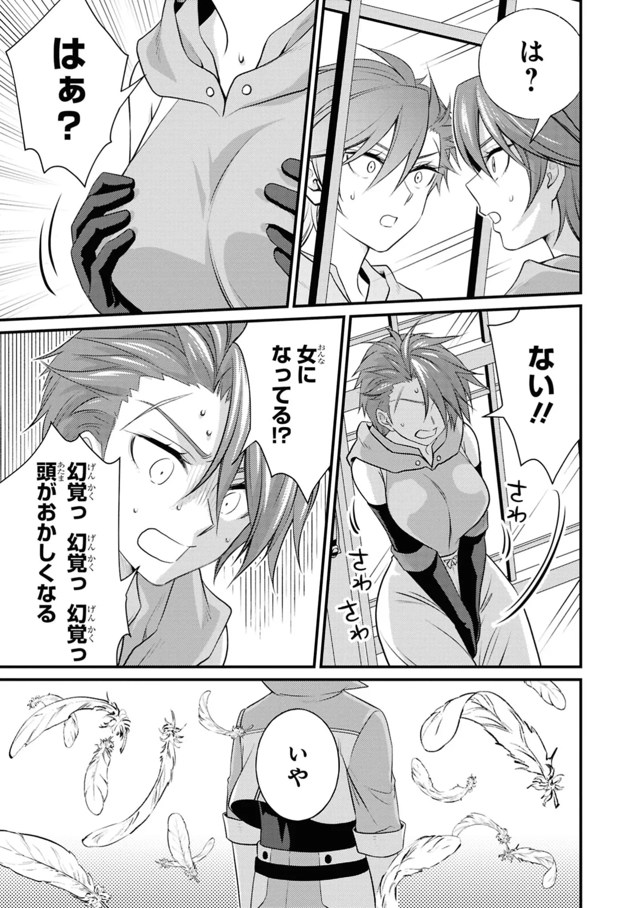 หน้า 117