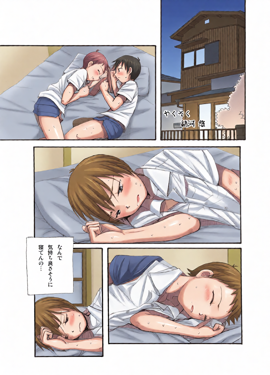 หน้า 2