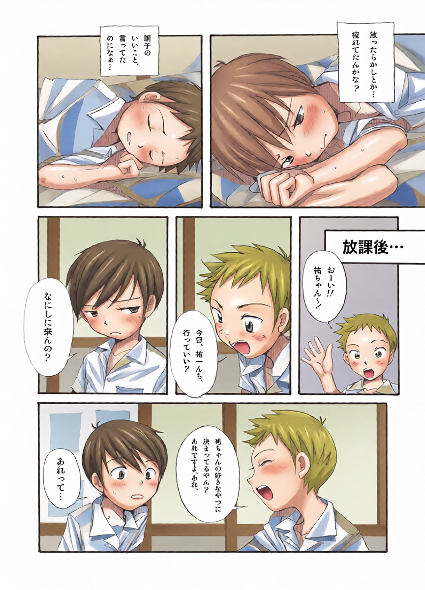 หน้า 3