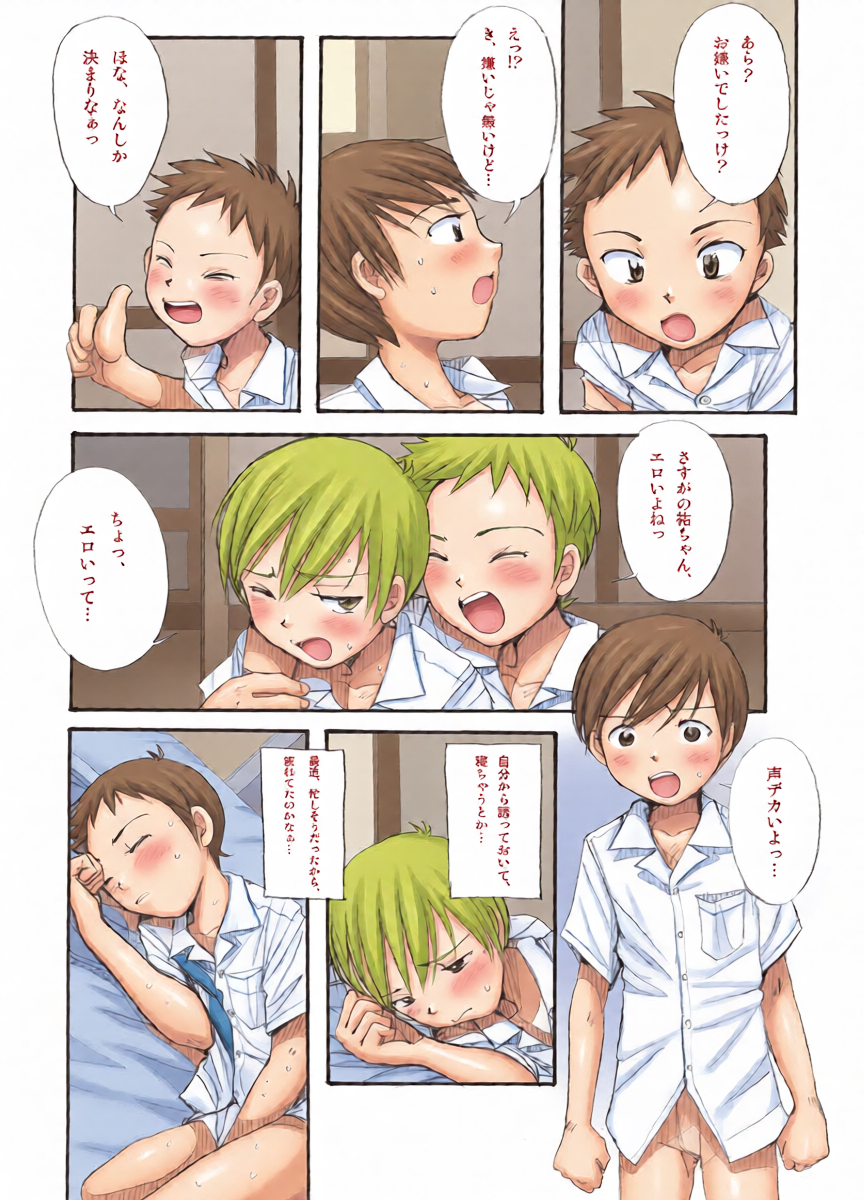 หน้า 4