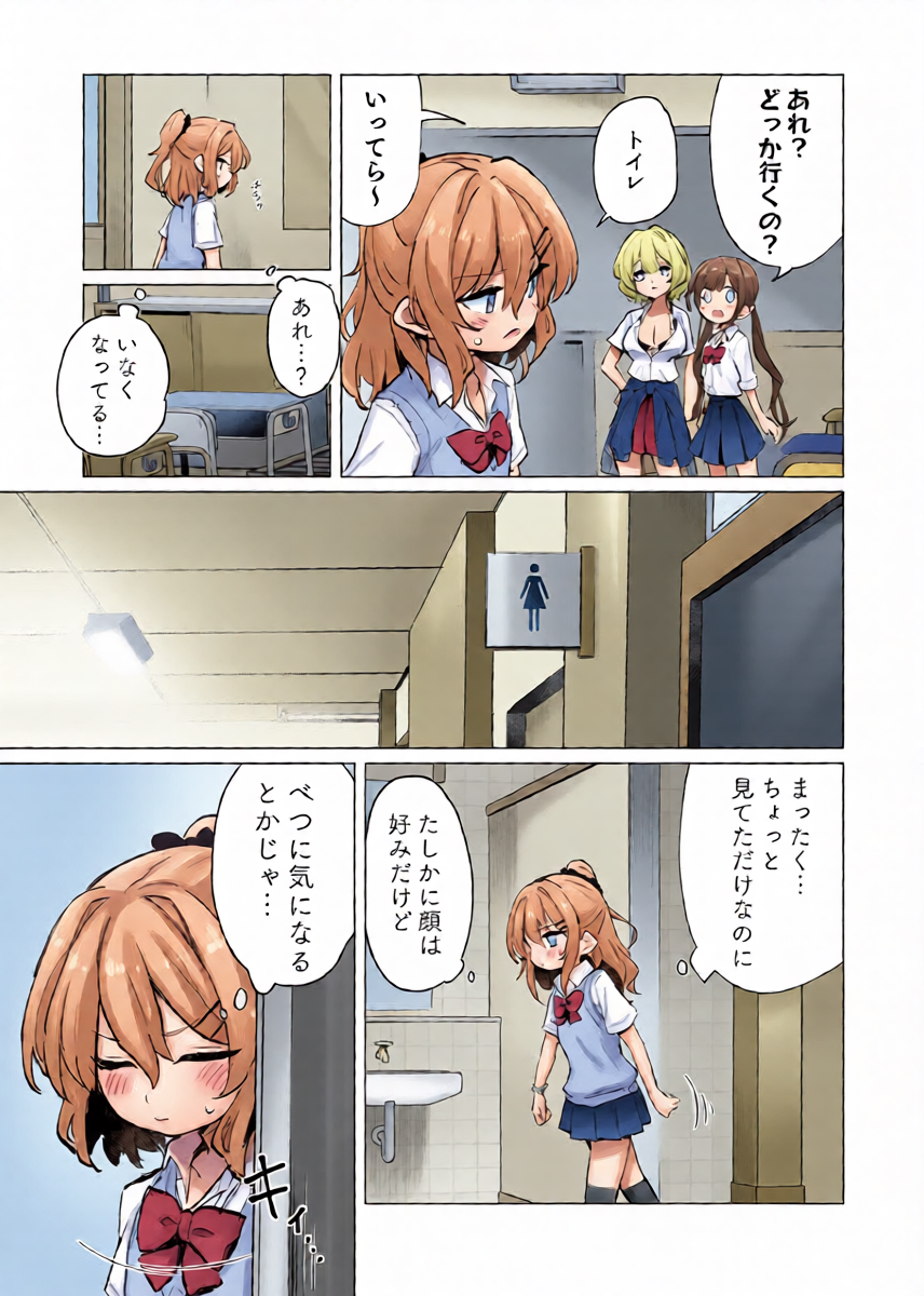 หน้า 4