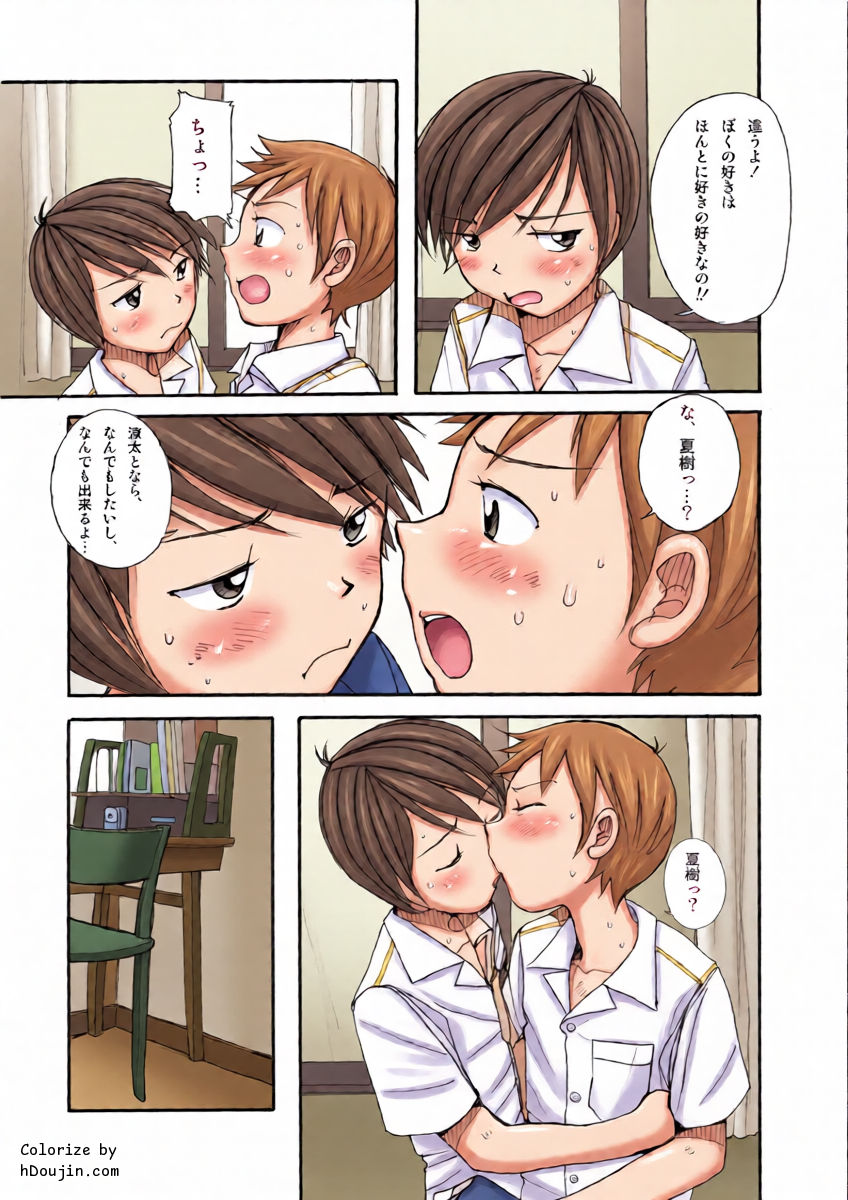 หน้า 6