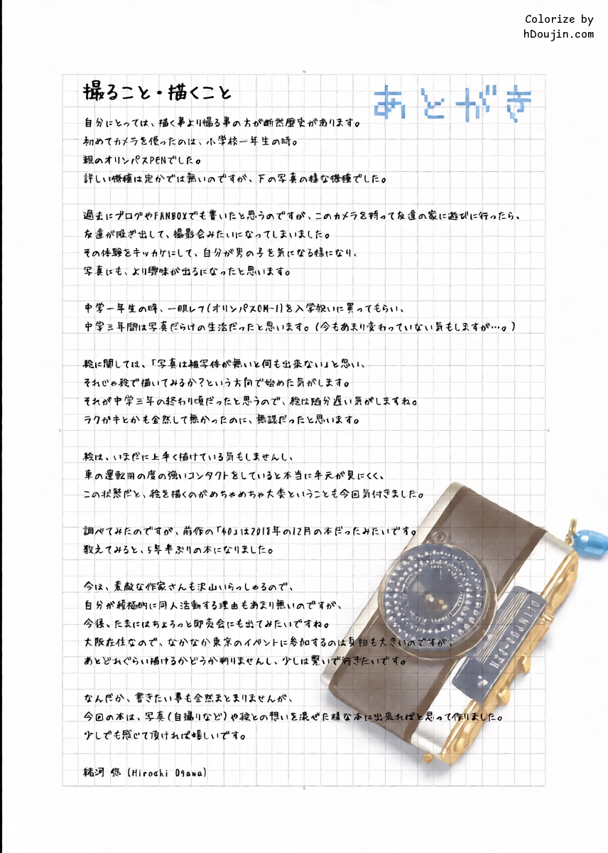 หน้า 15