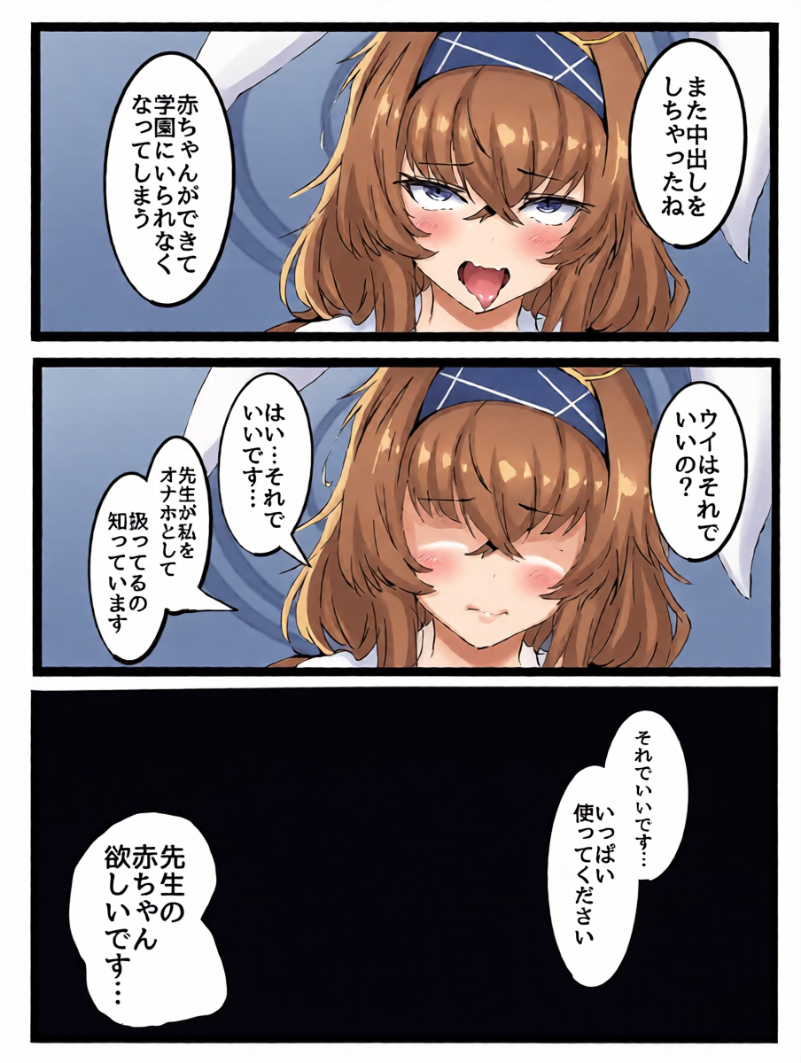หน้า 23