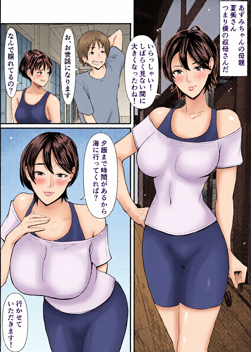 หน้า 3