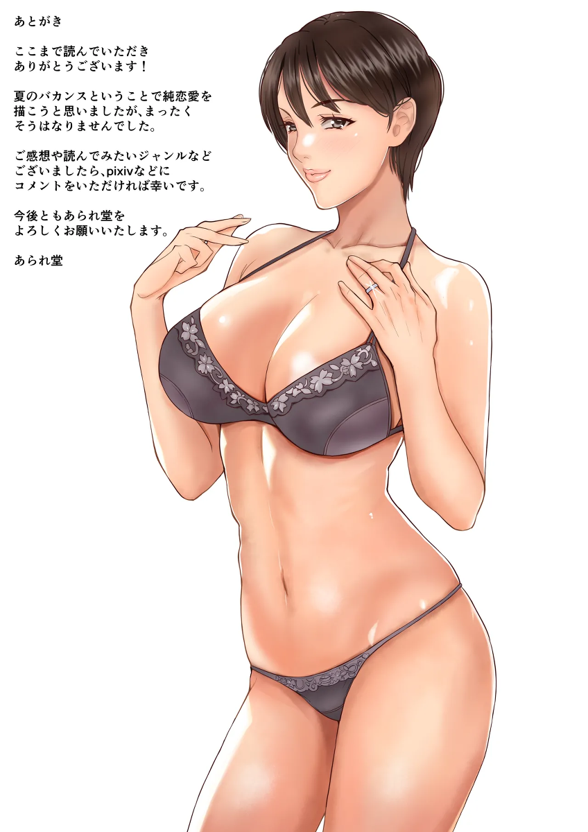 หน้า 35