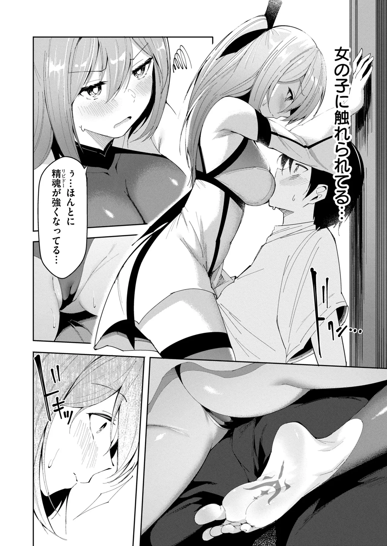 หน้า 15
